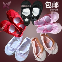 Childrens dance shoes cat claw shoes girls ballet shoes canvas shoes leather shoes