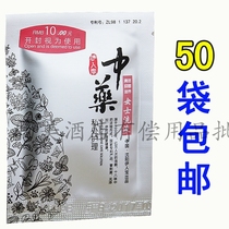 Yirenbao Hotel paid supplies room consumer goods ladies care lotion daily necessities