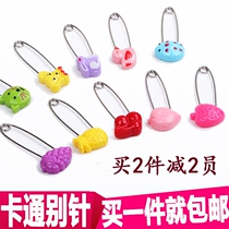 Cartoon safety pin baby cartoon baby with large pregnant women buckle needle child safety lock needle small U-shaped needle