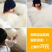 Milk bubble bath Super Bubble Bath Bath Bath bath shower gel rose petal couple Children full body rejuvenation