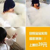 Milk bubble bath Super bubble bath tub Bubble bath Liquid shower gel Rose petal couple children full body rejuvenation