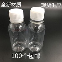 Thick 100ml ml ml plastic bottle pet transparent bottle polyester bottle water bottle 100 most provinces