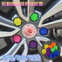 Ford Maverick Ruisi Fries Mondeo Fox Taurus special modified screw cover anti-rust tire cap