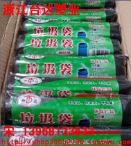 Delta Plastics 80X100 milk tea shop Internet cafe school high quality black thick garbage bag
