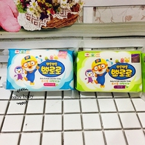 Lele pororo baby soap childrens underwear Korean newborn stain antibacterial baby diaper laundry soap