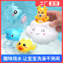 Baby Bathing Drama Water Toy Bathing Drama Water Small Yellow Duck Small Turtle Shower Head Chain Clockwork Baby Toy Suit