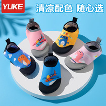 Childrens beach shoes non-slip snorkeling seaside wading upstream shoes non-slip soft bottom anti-cut barefoot skin-fitting floor socks shoes