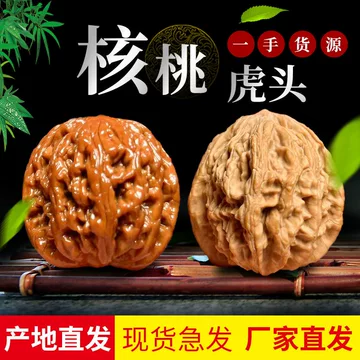 真精品虎头文玩-真精品虎头文玩促销价格、真精品虎头文玩品牌- 淘宝