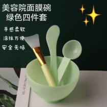 Silicone Brush Mask Soft Bowl Mask Scoop Mask Stick DIY Homemade Mask Tool Set Spa Tools