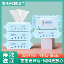 Baby pregnant woman new 80 pump packaging hand special wet tissue for disposable cleaning wipes paper factory spot