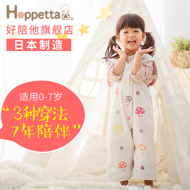 ★Hoppetta 7225 蘑菇图案 六层纱布婴儿睡袋 236.36元