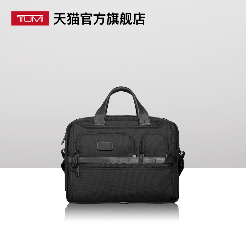 ★TUMI ALPHA 2系列 26114D2 男士弹道尼龙商务包 1643.5元含邮包税(需用券)