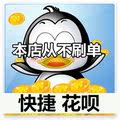 QQ currency 1000 sellers
