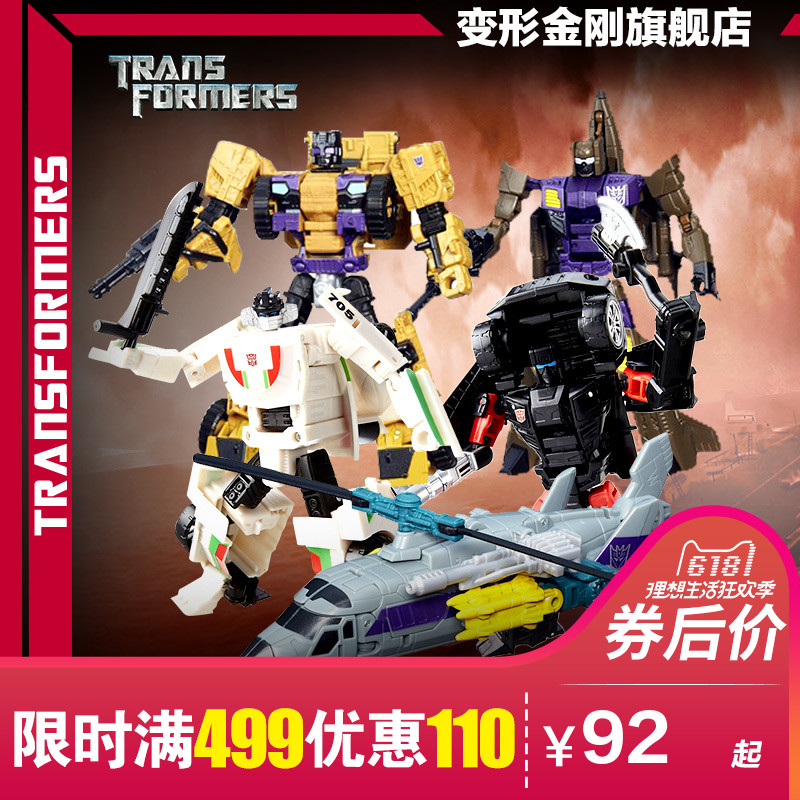 变形金刚开路先锋★Hasbro 孩之宝 变形金刚 经典加强级 B5608 开路先锋(黑色) 119元,可满199减100