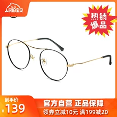 木九十眼镜框架JM1000061文艺复古近视眼镜