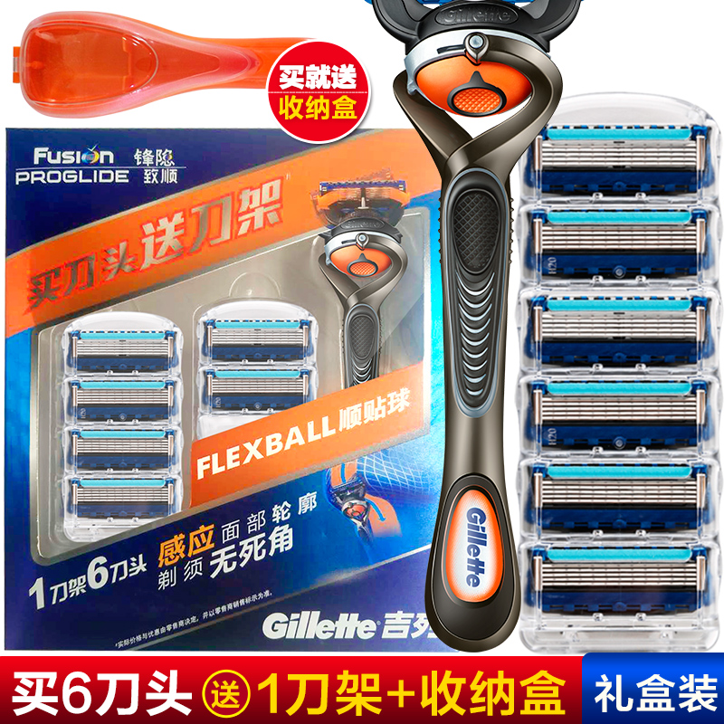 吉列锋隐超顺动力★Gillette 吉列 锋隐超顺 动力剃须刀(1刀头) 98元包邮(可凑单,满99-49)