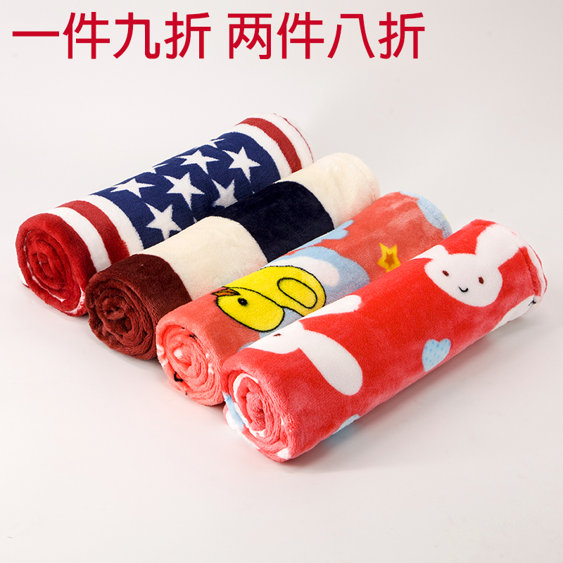 儿童加厚毛毯★宠物猫狗冬季加厚垫子毛毯 S号 5.8元(需用券)