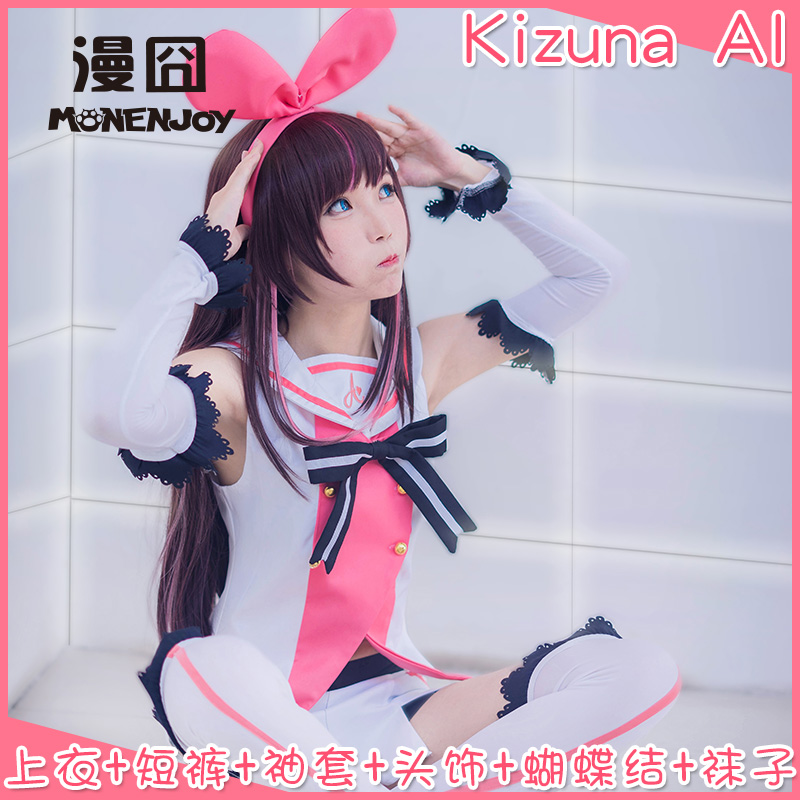 LoveLive! Kotori Minami Cosplay  bhiner cosplay costume