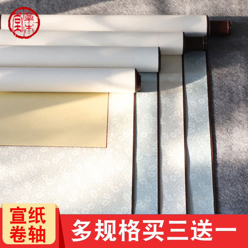 托画心用什么宣纸★墨圈 水墨小品 宣纸画心实木直角框装裱 55*55cm 238元