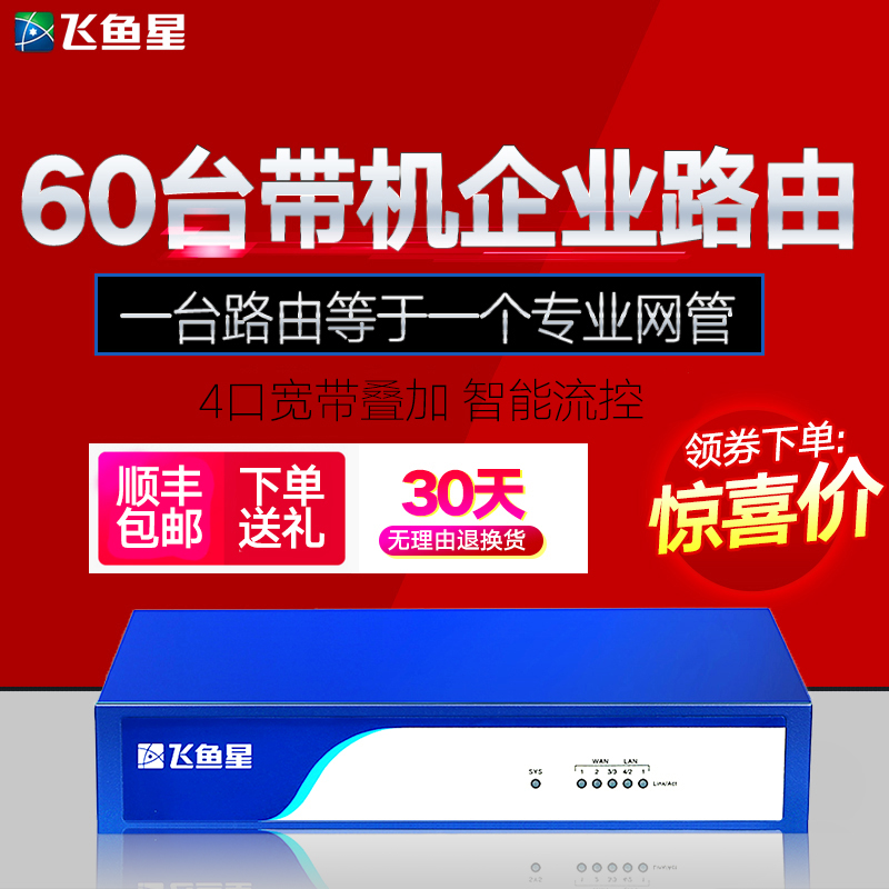 wiair路由器设置★12点移动端:wiair 触云 爱路由I1 无线路由器 49元