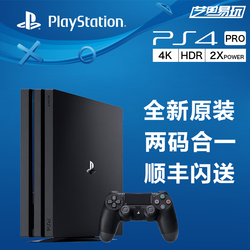 索尼a7系列★SONY 索尼 PlayStation 4 国行主机 白色 (主机+手柄1个+游戏兑换卡) 2199元