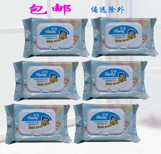 Kleenex 舒洁 湿厕纸 40片*10包装 79.9元 时尚 第1张 Kleenex 舒洁 湿厕纸 40片*10包装 79.9元 时尚 第1张