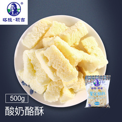 无糖奶酪内蒙哪个牌子好