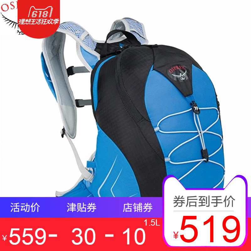 ★OSPREY Rev 疾速 6 Hydraulics 越野水袋背包 375.4元(可凑单包直邮)