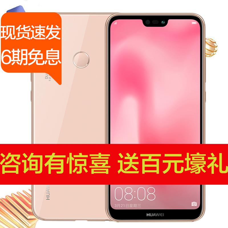 速腾1.2t臻享版怎么样★HUAWEI 华为 Mate S 臻享版 32G 智能手机 1999元
