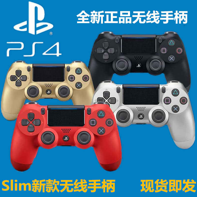 神秘海域有手机版吗★SONY 索尼 PlayStation 4 Slim 500GB《神秘海域4》捆绑限定版 + 额外手柄*1 $299(约¥2500,返$50戴尔官网礼品卡)