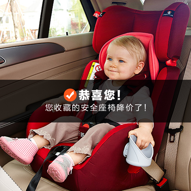 好孩子儿童安全座椅★好孩子 儿童安全座椅9个月-12岁 ISOFIX CS612 999元包邮(需用券)