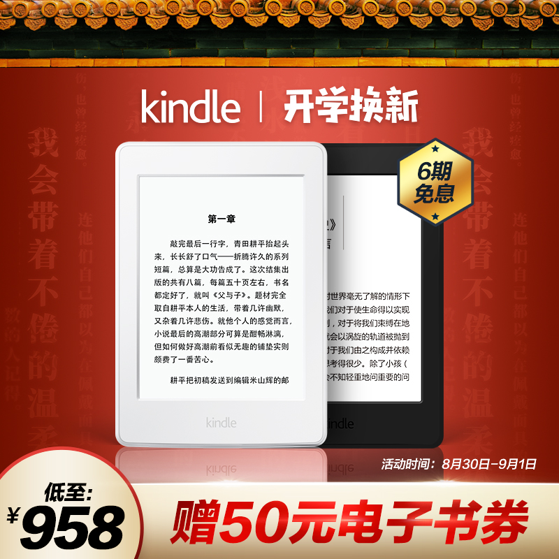 ★《海底两万里》 (经典译林)kindle版 1元