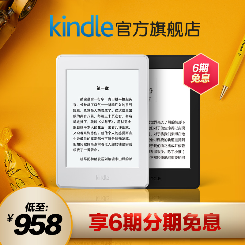 2000年属于哪个世纪★新低价:《不属于我们的世纪》Kindle版 2.99元