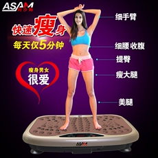 阿沙姆甩脂机好不好?阿沙姆甩脂机有副作用吗?