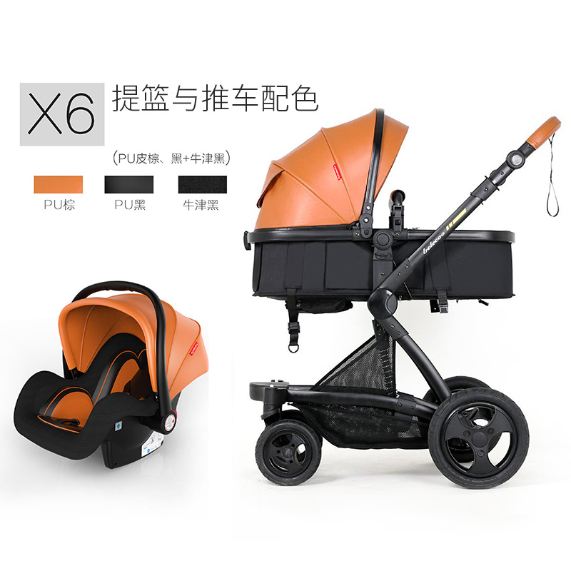 ★Babysing 3合1提篮版 高景观婴儿推车 2440元
