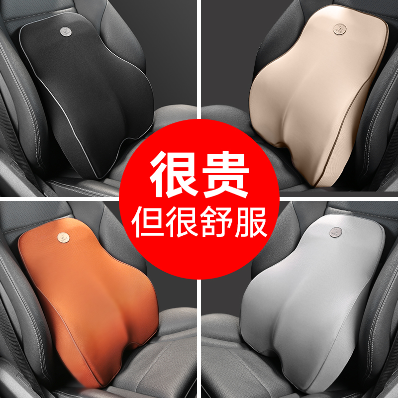 ★周平车品 汽车座椅 按摩腰靠 5.32元(需用券)