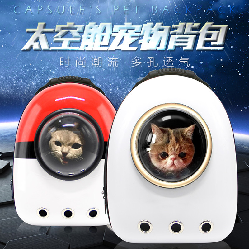 ★Catysmile 宠物双肩背包 太空舱 280元包邮(需用券)