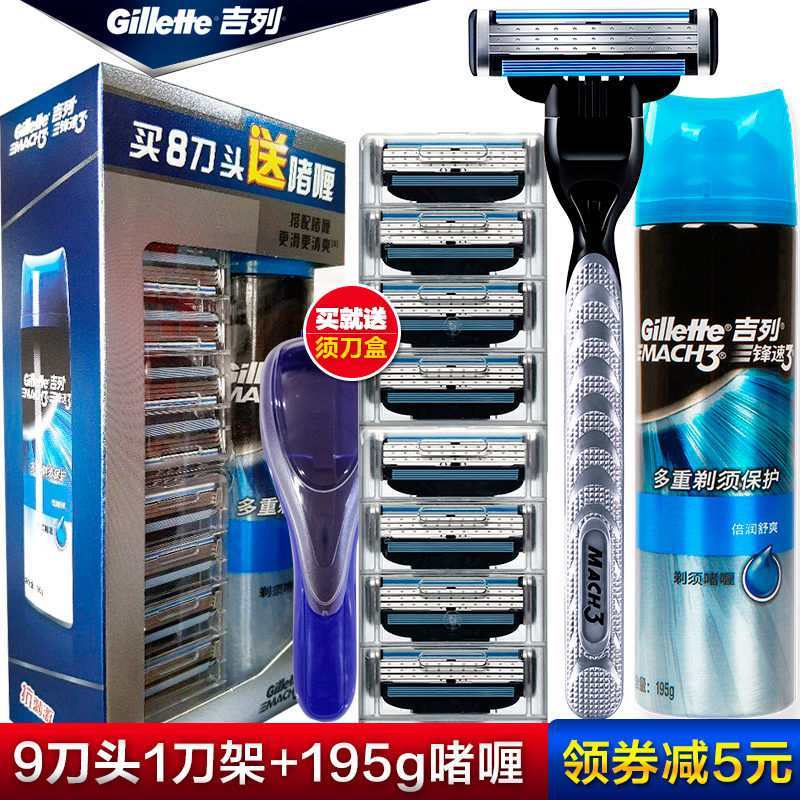 吉列锋隐刀架通用吗★Gillette 吉列 锋隐超顺套装(包含1刀架梅西典藏版+4刀头+剃须啫喱+洁面啫喱) 149元包邮