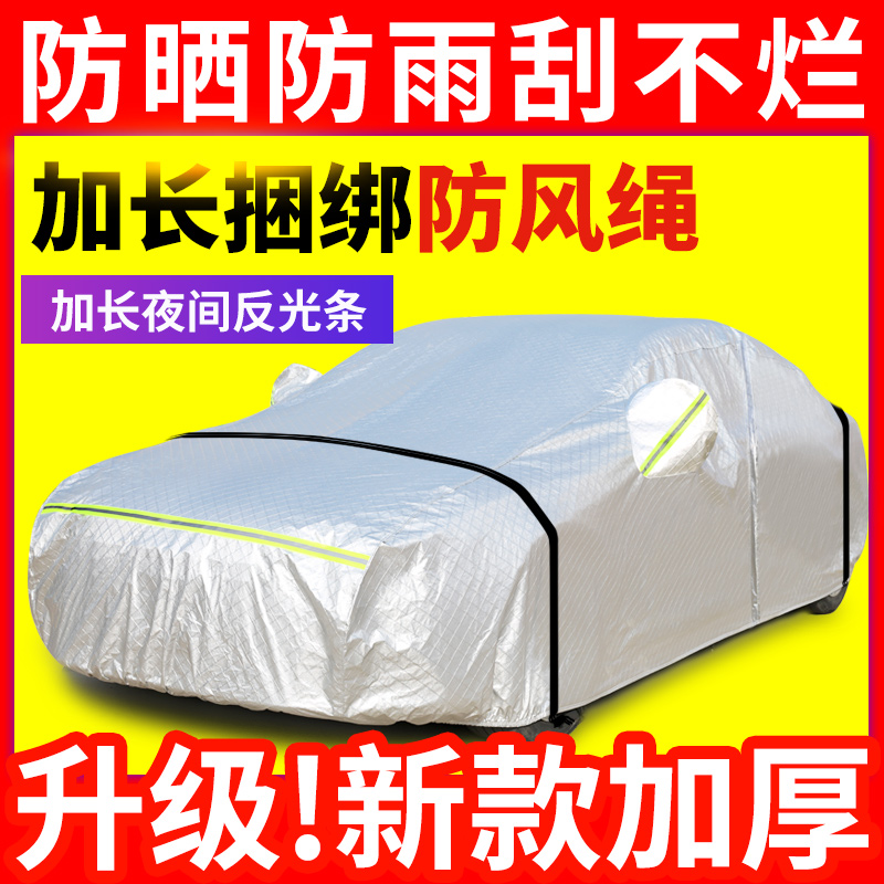 Car cover for camry, 2018 Toyota new Camry 8 generation car dedicated 18 eighth generation car clothing car cover sun protection rain and wind