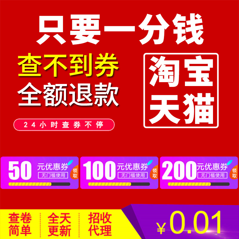京东话费券怎么用★10点开始:京东 话费券 45减20