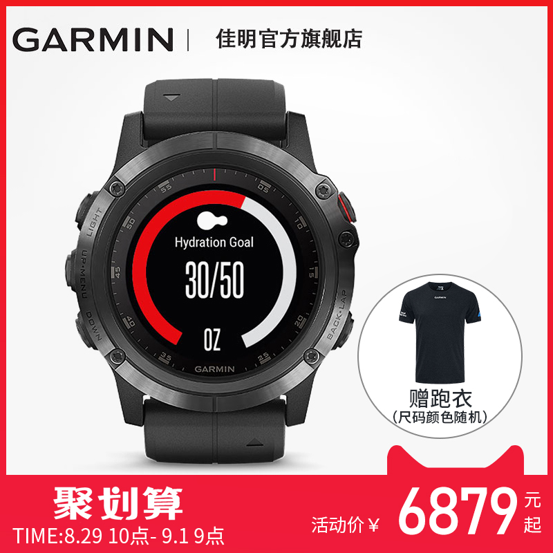 佳明飞耐时5S★佳明(GARMIN)fenix5S飞耐时5S中文普通版GPS多功能登山跑步智能运动表光学心率智能通知游泳户外腕表 3980元