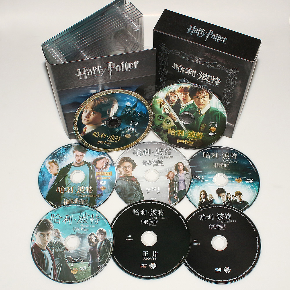 哈利波特防伪★《哈利波特》全集 1-7册带防伪 送DVD 118.88元包邮