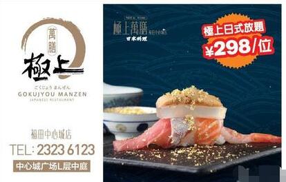 ★绝对值:2次高端酒店双人自助餐通用券+3次大型游乐场双人同行免一人权益 469元起/人(减后)