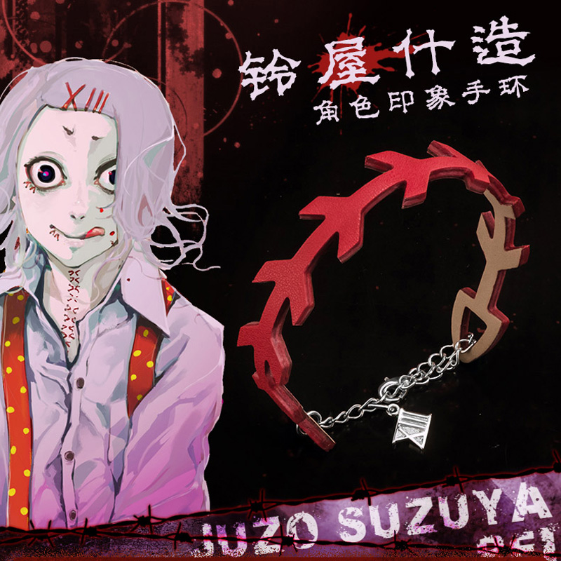 Tokyo Ghoul Juzo Suzuya cosplay wristband bhiner cosplay costume