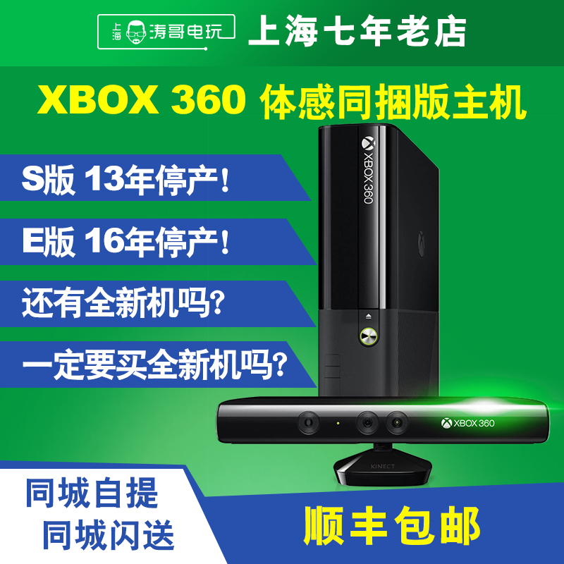 微软surface pro5★Microsoft 微软 Xbox One Elite 1TB 精英版游戏主机套装 $349(约2700)