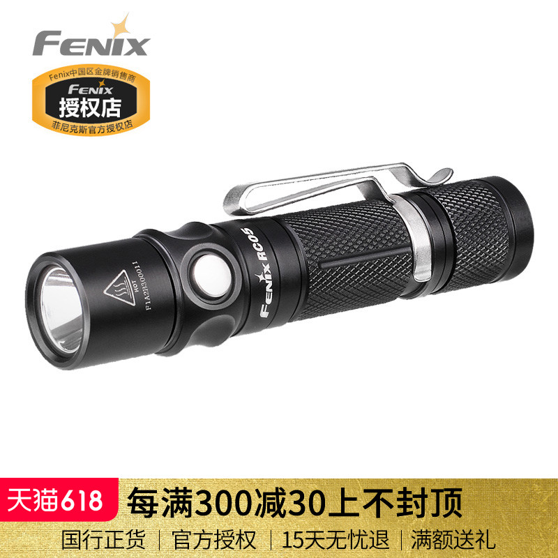 ★FENIX 菲尼克斯 UC30 小直手电筒 960流明 338元包邮(每满368减30)