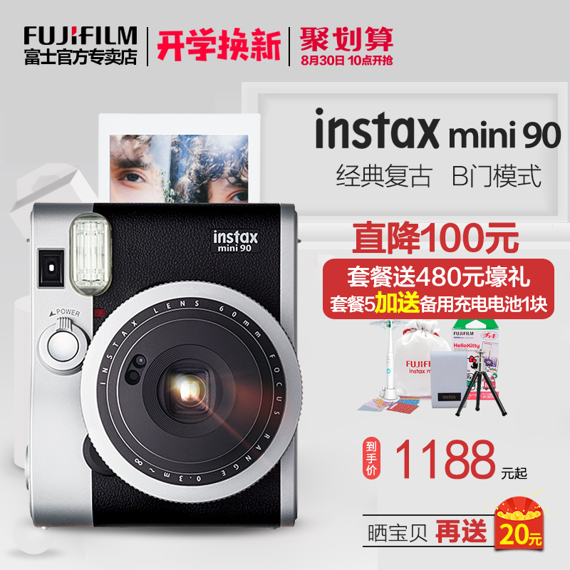 ★FUJIFILM 富士 Instax Share SP-2 便携式照片打印机 999元
