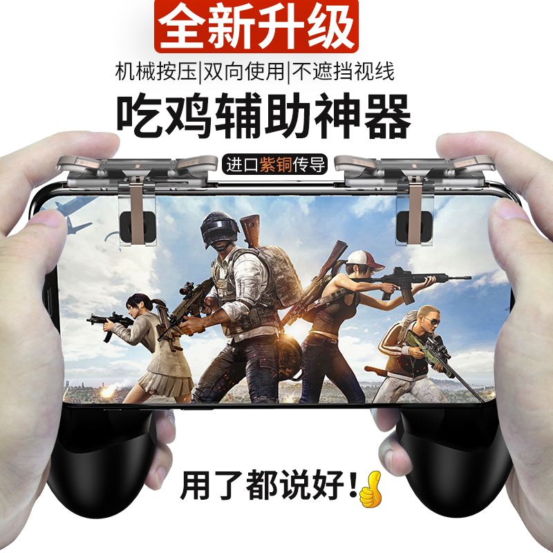 ★移动端:MOGA 魔甲人 PRO 手机游戏手柄 Android版 179元包邮(29号0点开始)