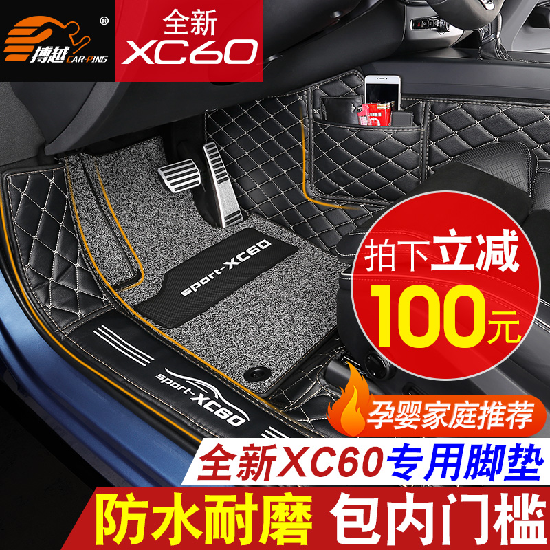线上专享是什么★购车必看:VOLVO 沃尔沃 S90 线上专享优惠 50%购置税补贴、10000元保险补贴、36期0利率、1460元购车礼包