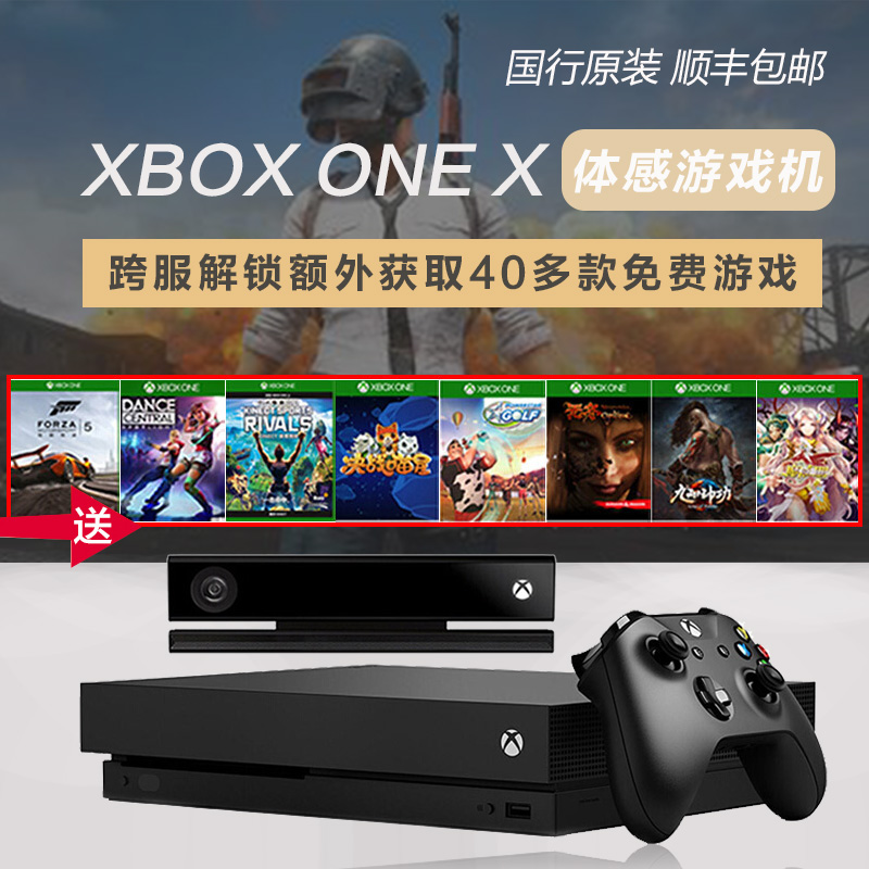 微软Xbox One★Microsoft 微软 Xbox One 1TB 主机+4个游戏 328澳元
